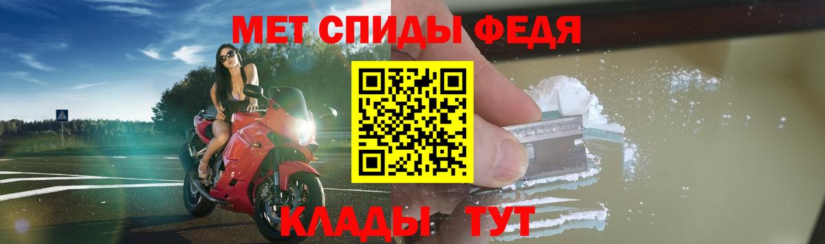 Amphetamine Premium Фролово