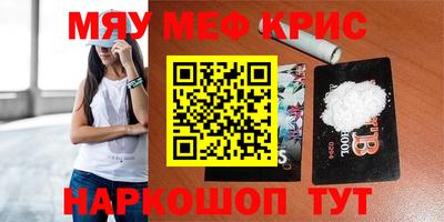 кокаин VHQ Бугуруслан