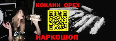 кокаин VHQ Бугуруслан