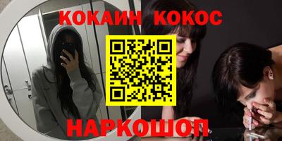 мяу мяу кристалл Будённовск