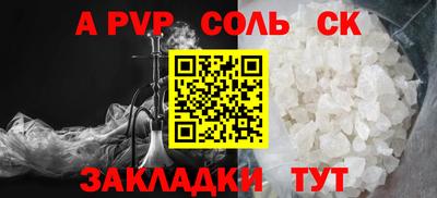 меф Бузулук