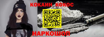 мяу мяу кристалл Будённовск