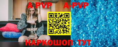 мяу мяу кристалл Будённовск