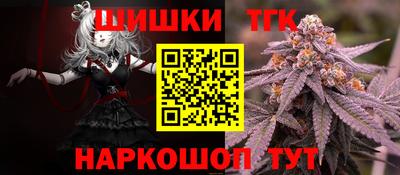 кокаин VHQ Бугуруслан