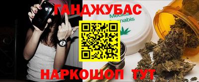 мяу мяу кристалл Будённовск