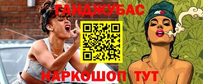 кокаин VHQ Бугуруслан