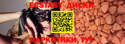 мяу мяу кристалл Будённовск