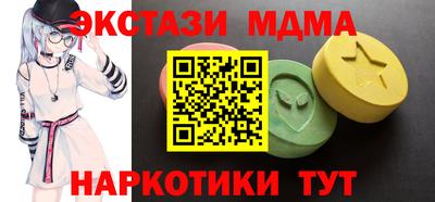 мяу мяу кристалл Будённовск