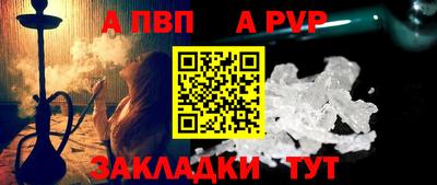 меф Бузулук