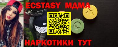 мяу мяу кристалл Будённовск
