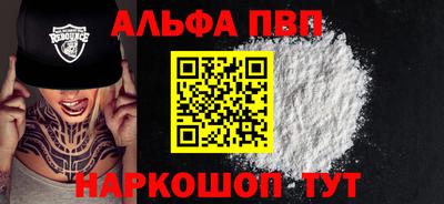 кокаин VHQ Бугуруслан
