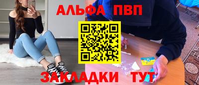 меф Бузулук