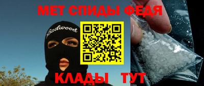 меф Бузулук