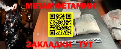 кокаин VHQ Бугуруслан