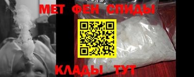 меф Бузулук