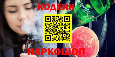 мяу мяу кристалл Будённовск