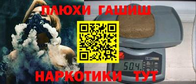мяу мяу кристалл Будённовск