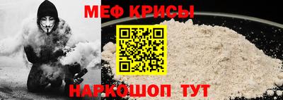 меф Бузулук