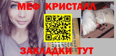 меф Бузулук