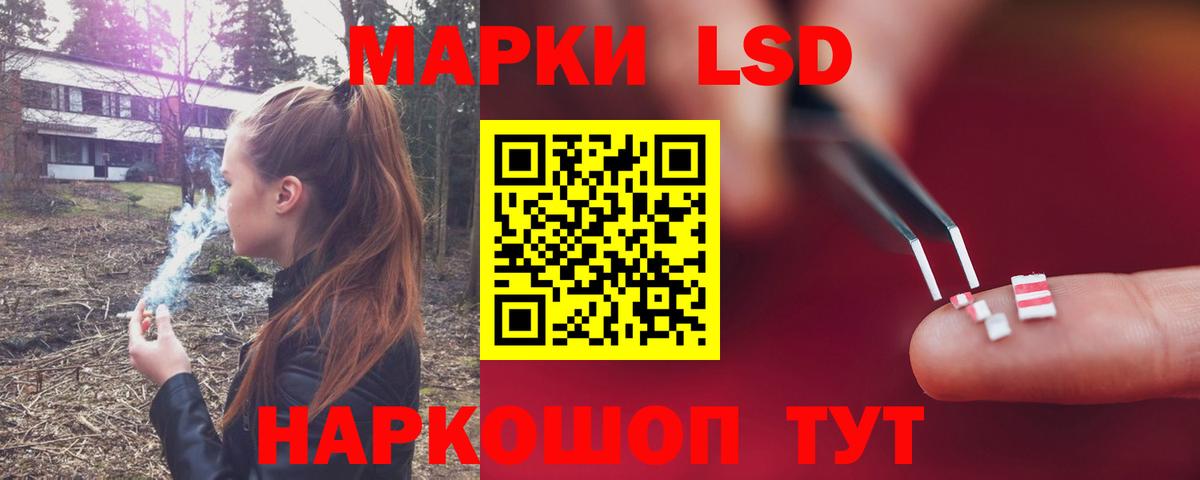 LSD-25 экстази ecstasy  Вход с VPN  Фролово  ЛСД экстази кислота 