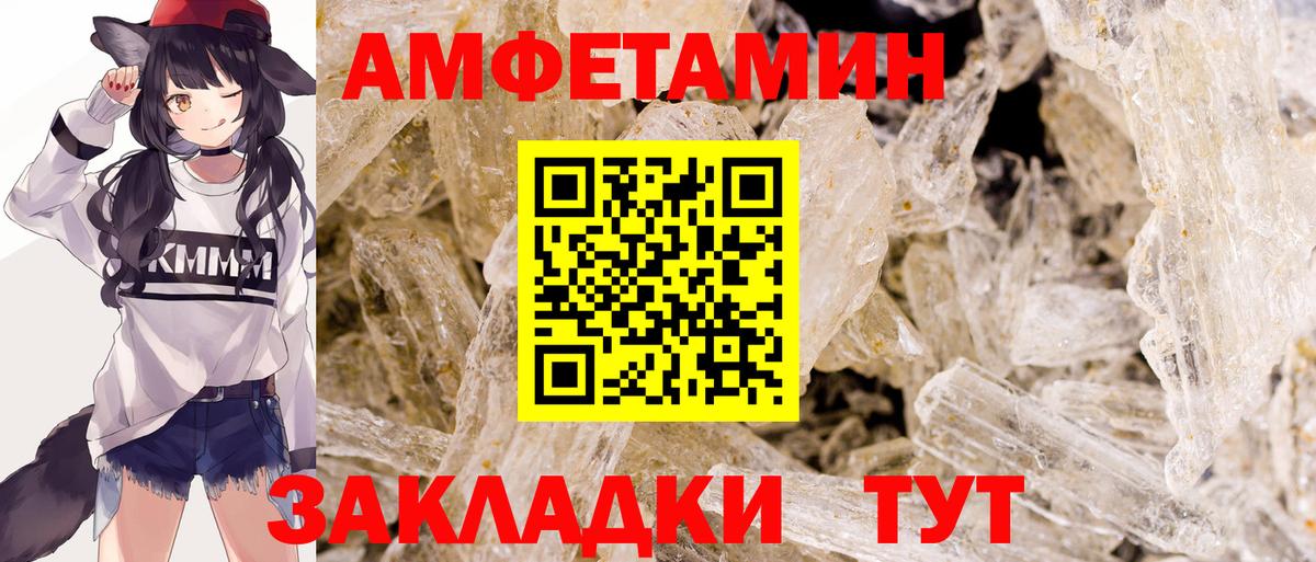 Метамфетамин витя  Метамфетамин витя  Вход с VPN  Фролово 