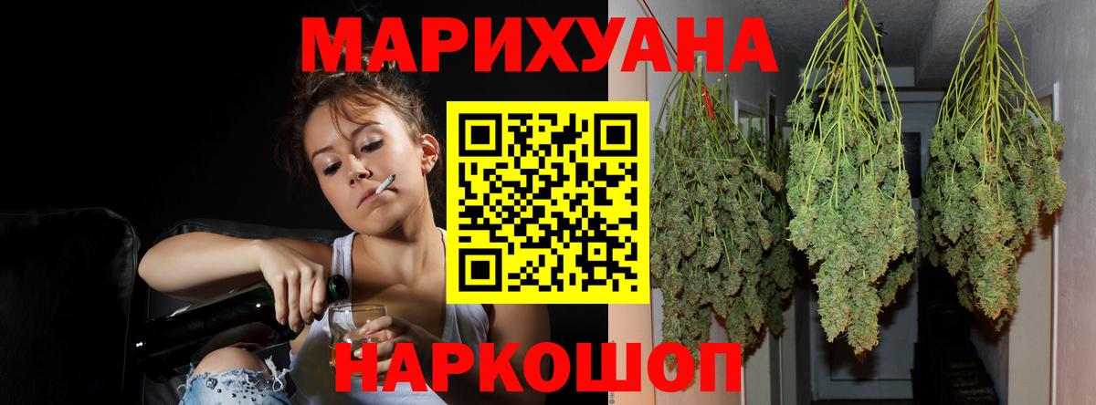 Фролово  Марихуана сатива  Вход с VPN  Шишки марихуана LSD WEED  Бошки Шишки THC 21% 